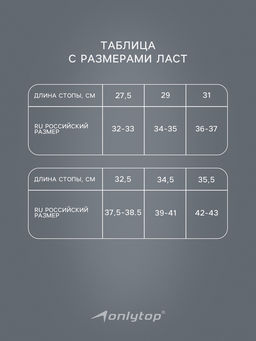 Ласты для плавания ONLYTOP, р. 34-35, цвет белый