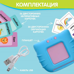 Обучающий набор ZABIAKA «Мои первые английские слова», звуковые эффекты