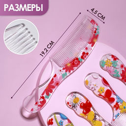 Цена за 4 шт. Расчёска, 19.2(1) ? 4.5 см, МИКС - Qf фото 2