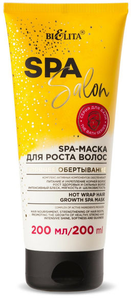 Spa Salon SPA-Маска для роста волос Горячее обертывание, 200 мл