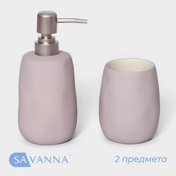 Набор для ванной SAVANNA Soft, 2 предмета, мыльница, стакан, розовый