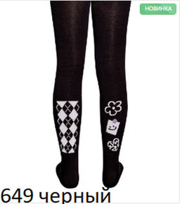 Колготки дет. HAPPIK 22С-144СП р.116-122 (20) - 649 черный