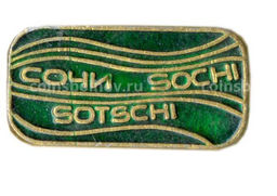 Значок Сочи