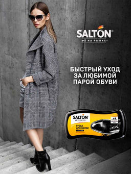 3 штуки.Salton Губка волна МИДИ для гладкой кожи Черная  фото 4