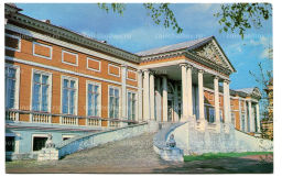 Открытка Кусково.Дворц.Главный фасад.1769-1775 год.Архитектор К.Бланк