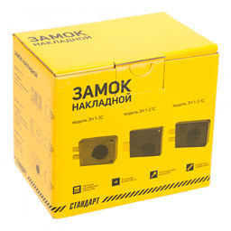 Замок накладной ЗН1-2.1 бронза "Зенит" (Димитровград)