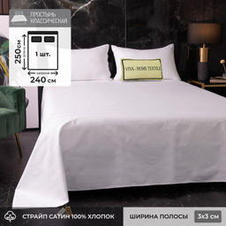 Простыня Страйп Сатин Однотонный Отель белый 100% хлопок 3x3 R3CTH037240250 240*250