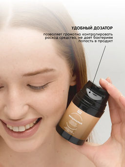 Крем для лица Миндальный