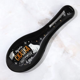 Подарочный набор новогодний Счастье постучится в дом: подставка под ложку, лопатка - Дорого внимание фото 7