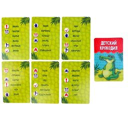 Мягкая игрушка «Динозавр»