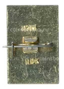 Значок Ярославль