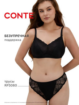 CONTE AURA RB7170 Бюстгальтер женский серебристый пион - Conte elegant фото 20