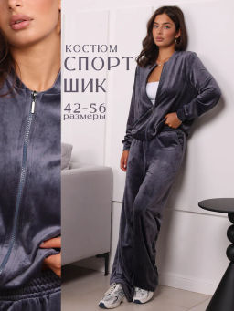 Костюм женский Кэт-5 Графит (мрамор)