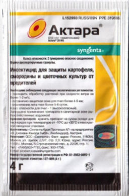 Средство от колорадского жука Актара 4гр