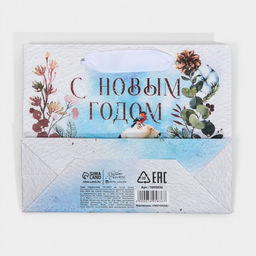 Пакет ламинированный горизонтальный Мишка, 15 12 5,5 см - Дарите счастье фото 7