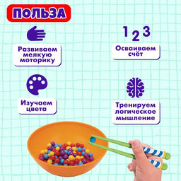 Большой развивающий набор «Играй и сортируй»