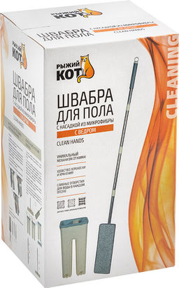 Швабра для пола с насадкой из микрофибры и ведром Clean hands beige 310486