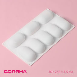 Форма для муссовых десертов и выпечки Доляна Раузи, 30?17,5?3,5 см, 8 ячеек (8,7?4,7 см), цвет белый