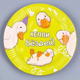 Посуда одноразовая бумажная «Утки», 6 тарелок, 1 гирлянда, 6 стаканов, 6 колпаков