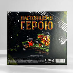 Подарочный набор, ежедневник в твердой обложке А5, 80 л планер, 50 л «Сильному духом. 23 февраля»