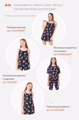 Сорочка для девочки Happy Fox  фото 6