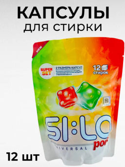 SI:LA Капсулы для стирки "SI:LA pods Superset" 12шт.