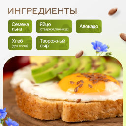 Семена льна темного 1000 гр Быстрая доставка! - Narmak фото 4