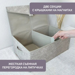 VAL MM-BOX-T2 Короб стеллажный 2-х секционный, 50*30*20 см, MONET MORNING, шт - Valiant фото 8