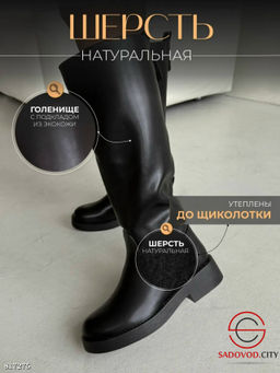 Сапоги женские для зимы