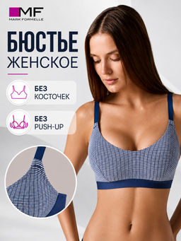 Бюстье женское