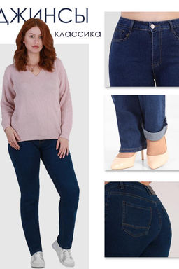 Джинсы женские прямые с высокой посадкой стрейчевые - Almond фото 5