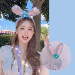 Ободок Happy time