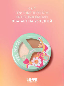 Love Generation Палетка для лица / Face Palette Yes, Peace! тон 03  фото 5