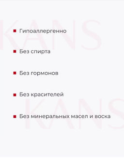 KANS Подтягивающий лифтинг тонер для лица против морщин
