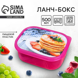 Цена за 2 шт. Ланч - бокс прямоугольный Блинчики, 500 мл