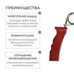 Эспандер кистевой ONLYTOP, 2 шт., цвет МИКС