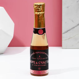 Подарочный набор Море счастья!: гель для душа и шампунь для волос шампанское, 2?250 мл, Чистое счастье  фото 7