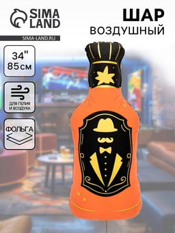 Цена за 2 шт. Воздушный шар фольгированный 34" «Бутылка виски», 18+
