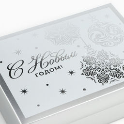 Коробка подарочная новогодняя складная Ёлочные шары, 21 х 15 х 7 см - Дарите счастье фото 5