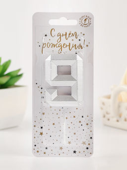 Цена за 2 шт. Свеча в торт на шпажке «Серебряные грани», цифра 9, серебряная