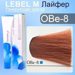Краска для волос MATERIA OBe8, 80 г мл. - Lebel фото 2