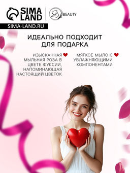 Мыльная роза фуксия в коробке - SB BEAUTY фото 3