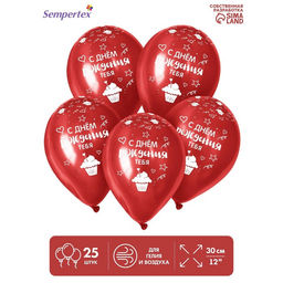Шар латексный 12" «С Днём Рождения, тебя», пастель, набор 25 шт., цвет красный