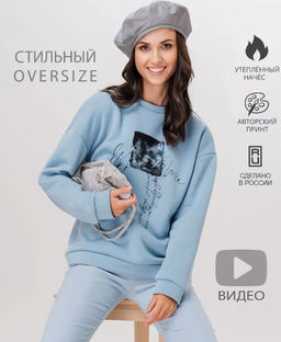 Свитшот с начёсом и шёлкографией SDP003