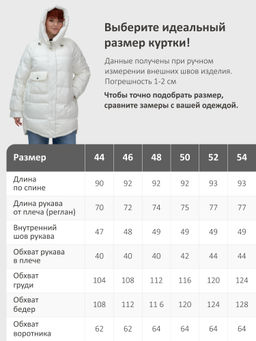 Куртка зимняя женская с капюшоном модная белого цвета 7341Bl - Visdeer фото 21