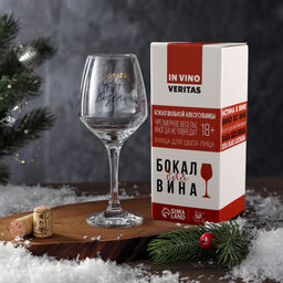 Бокал для вина с надписью «Сияй», 350 мл