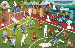 Виммельбух с наклейками. Книга увлекательных занятий для мальчиков - Робинс фото 3