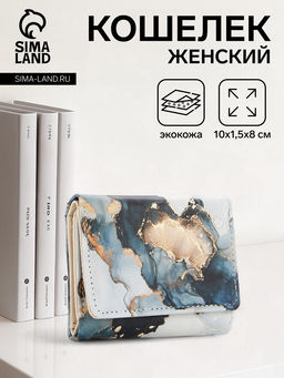 Кошелёк женский на кнопке, 10?1.5?8 см, с принтом, розовый