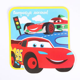 Фреска песком с блёстками «Тачки», 9 цветов