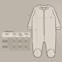 Комбинезон футер 3х нитка начёс 1260340612 - Youlala фото 2